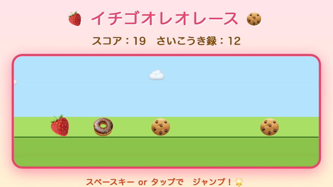 サムネイル